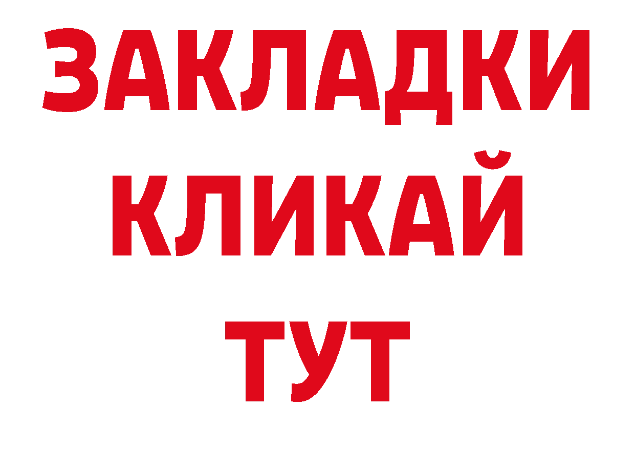 Галлюциногенные грибы прущие грибы зеркало мориарти ОМГ ОМГ Новопавловск